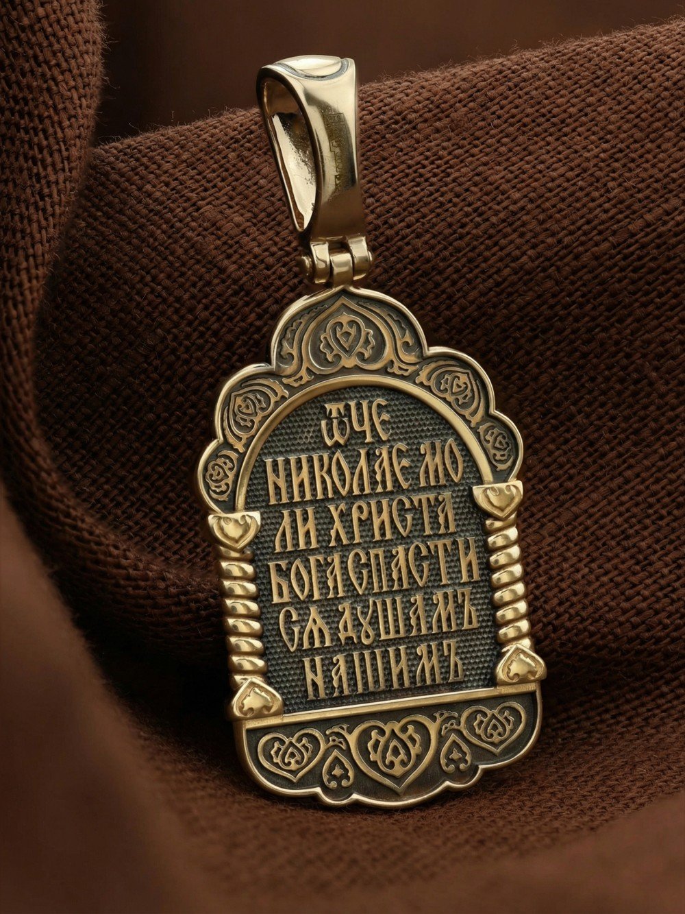 Образок из лимонного золота