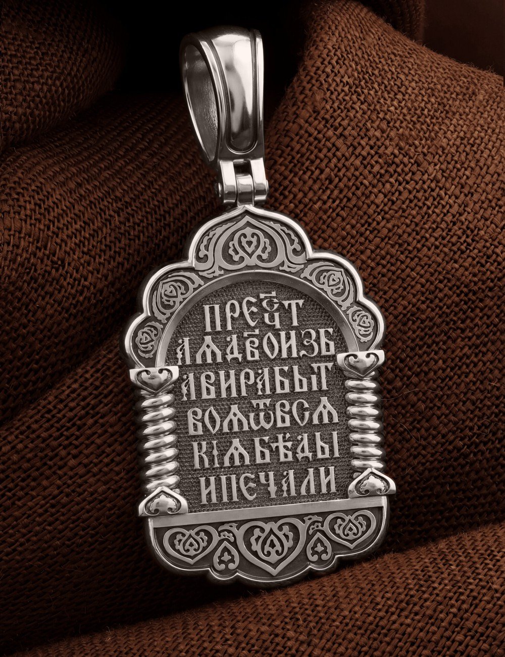 Образок из белого золота