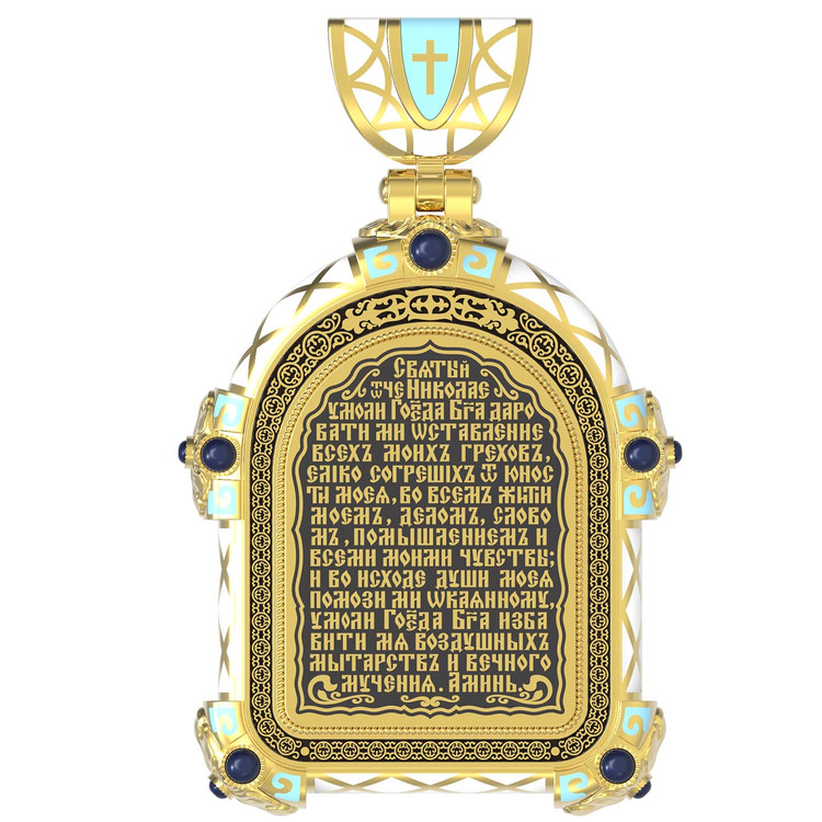 Образок из лимонного золота c эмаль , иконописью и темперой