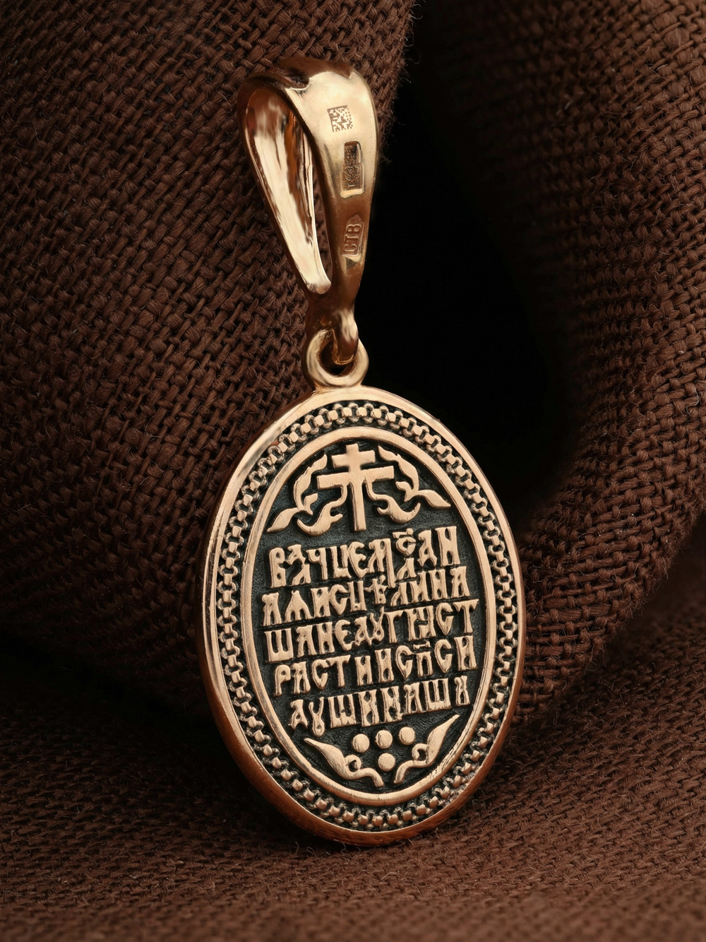 Образок из золота