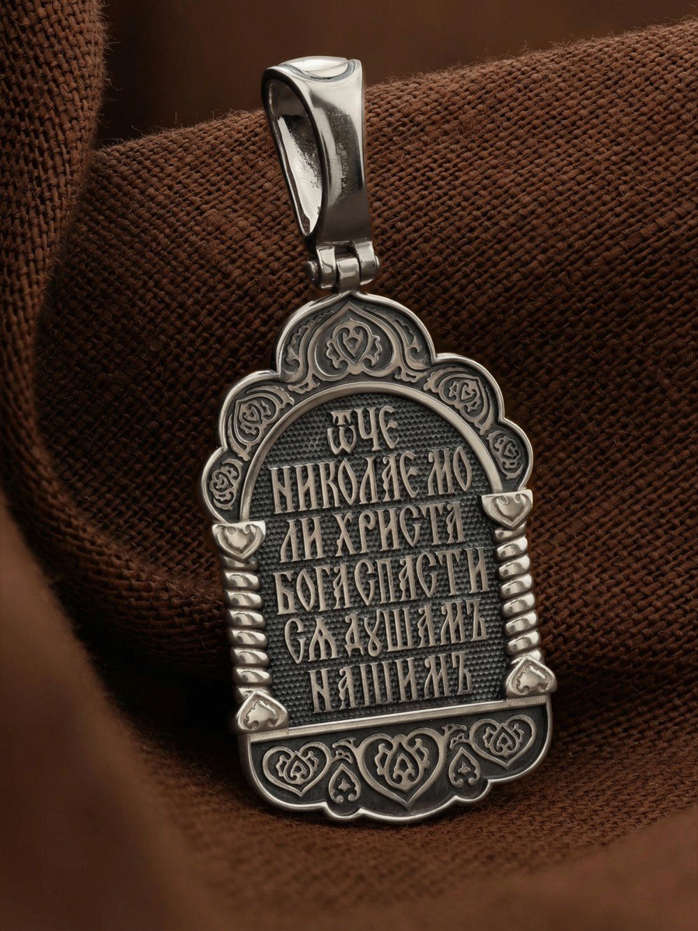 Образок из белого золота