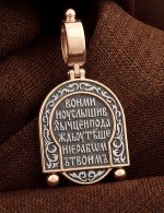 Образок из золота 585 пробы