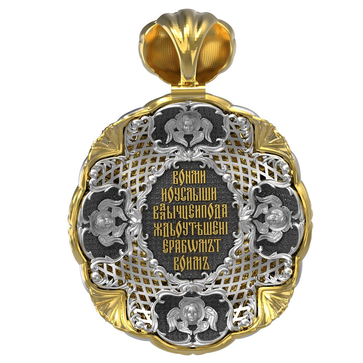 Образок из лимонного золота c эмаль