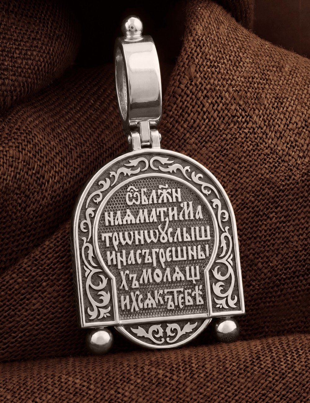 Образок из белого золота 585 пробы