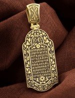 Образок из лимонного золота c эмалью