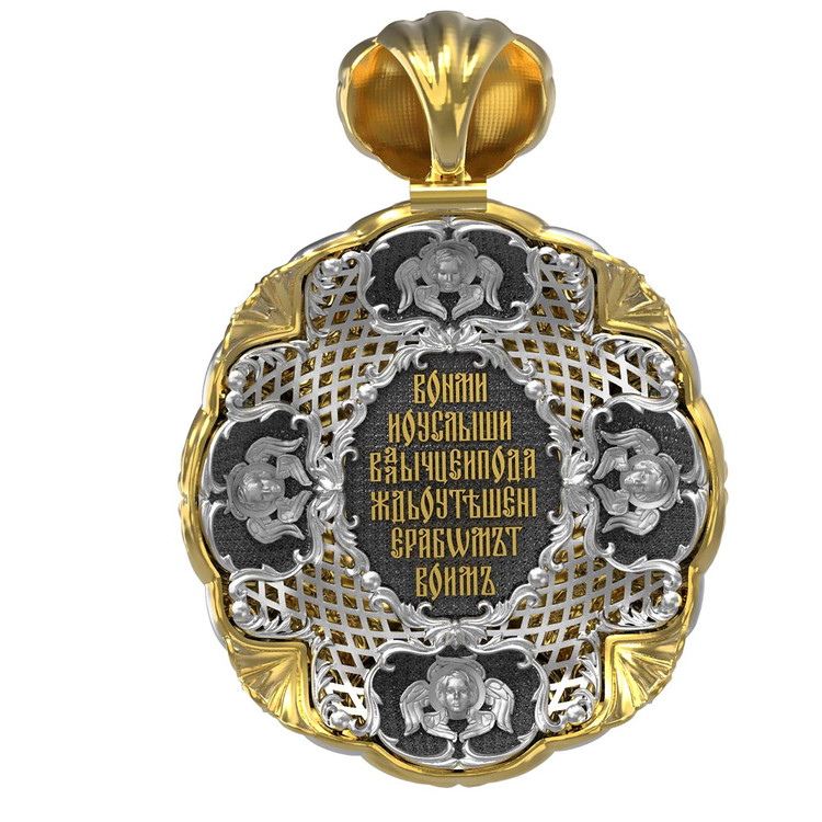 Образок из лимонного золота c эмаль и бивнем мамонта