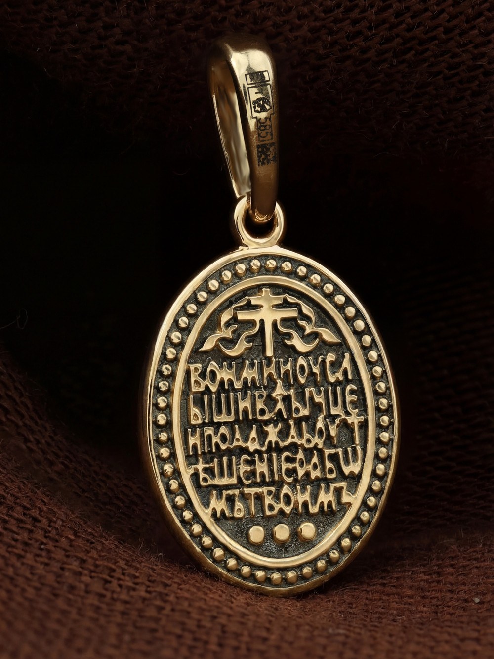 Образок из лимонного золота