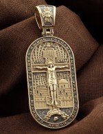 Образок из лимонного золота