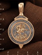 Образок из золота