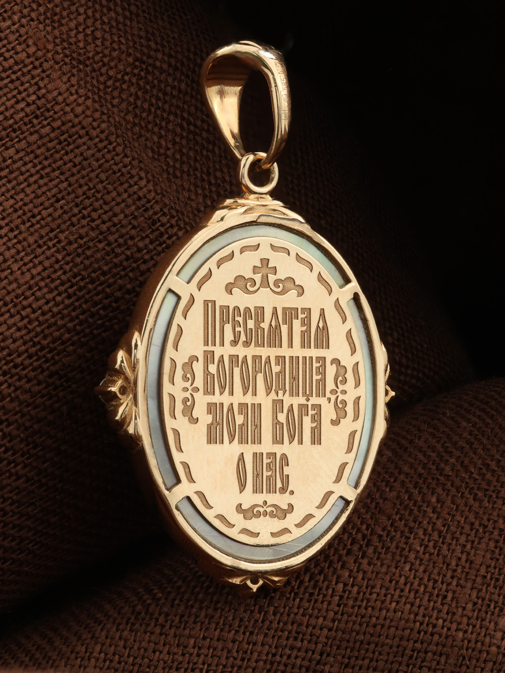 Образок из золота c бриллиантами и перламутром