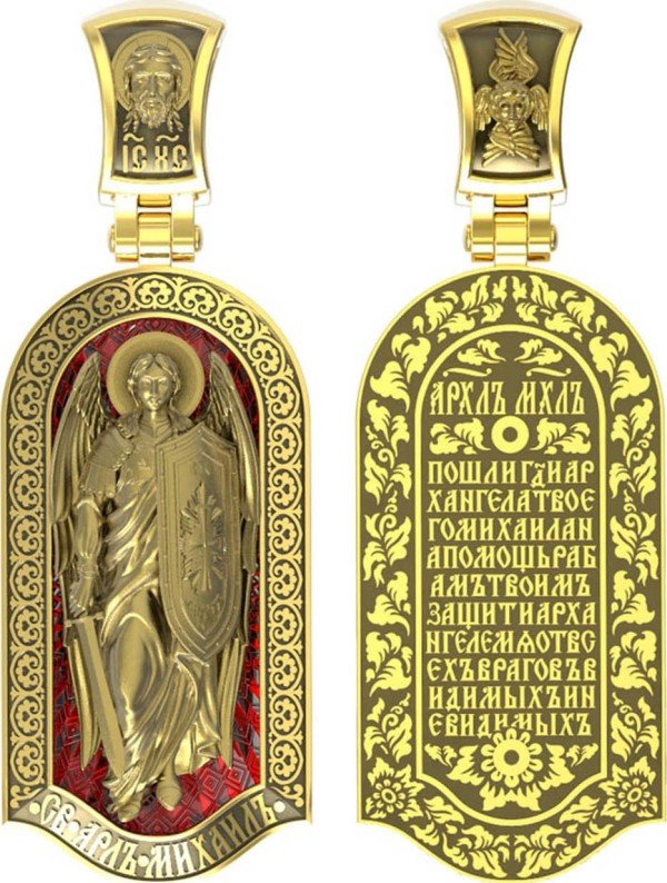 Образок из лимонного золота c эмалью