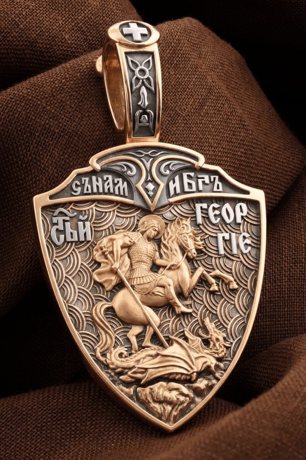 Образок из золота 585 пробы