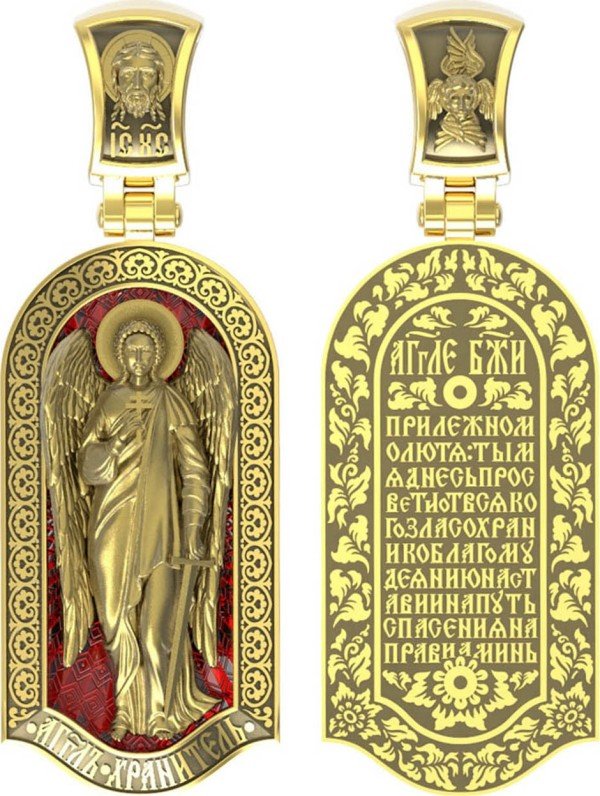 Образок из лимонного золота c эмалью