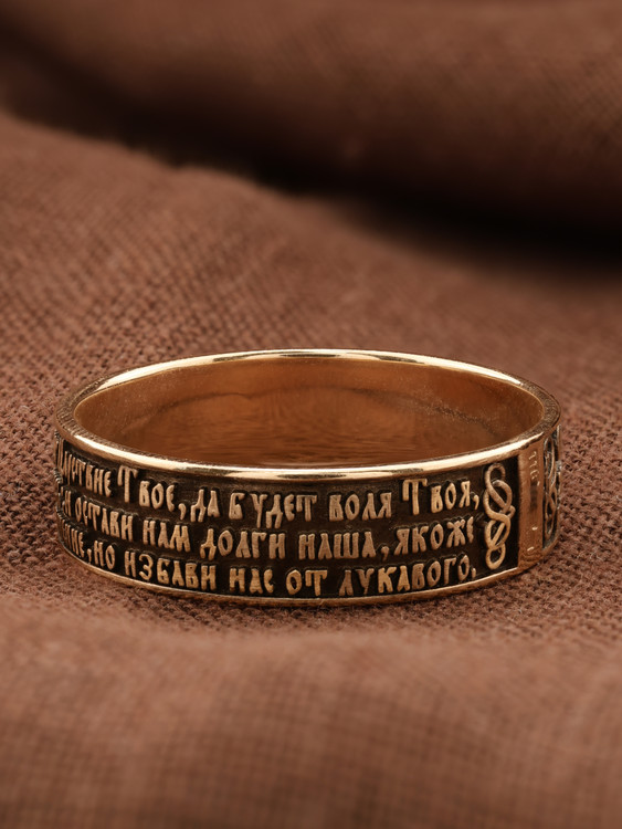 Кольцо из золота