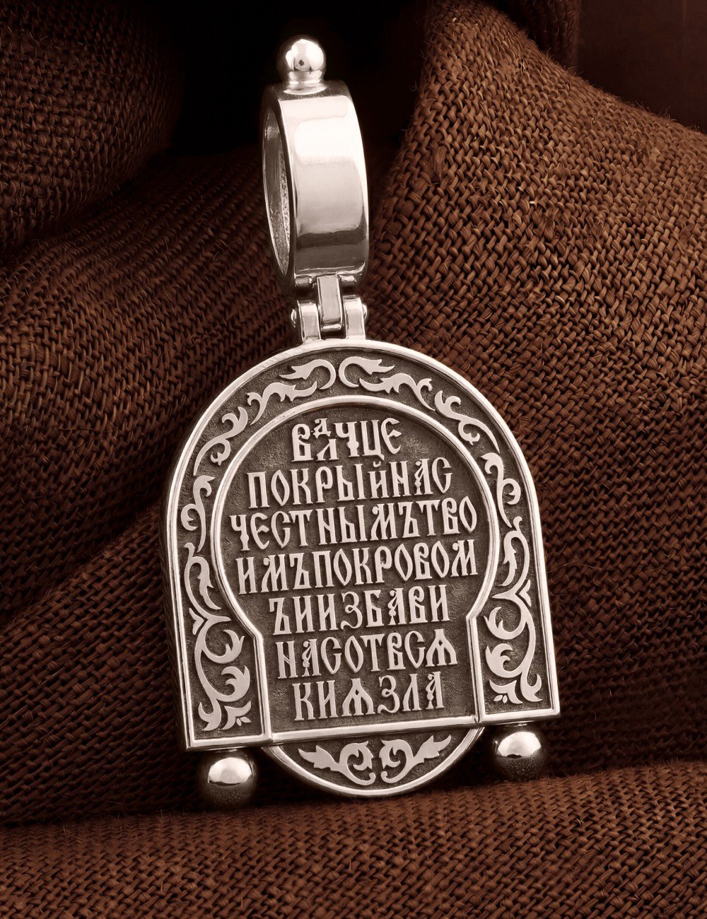 Образок из белого золота 585 пробы