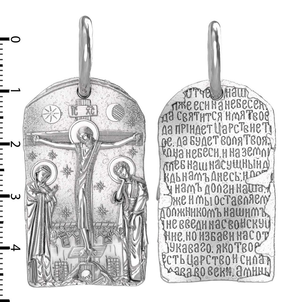 Образок из белого золота