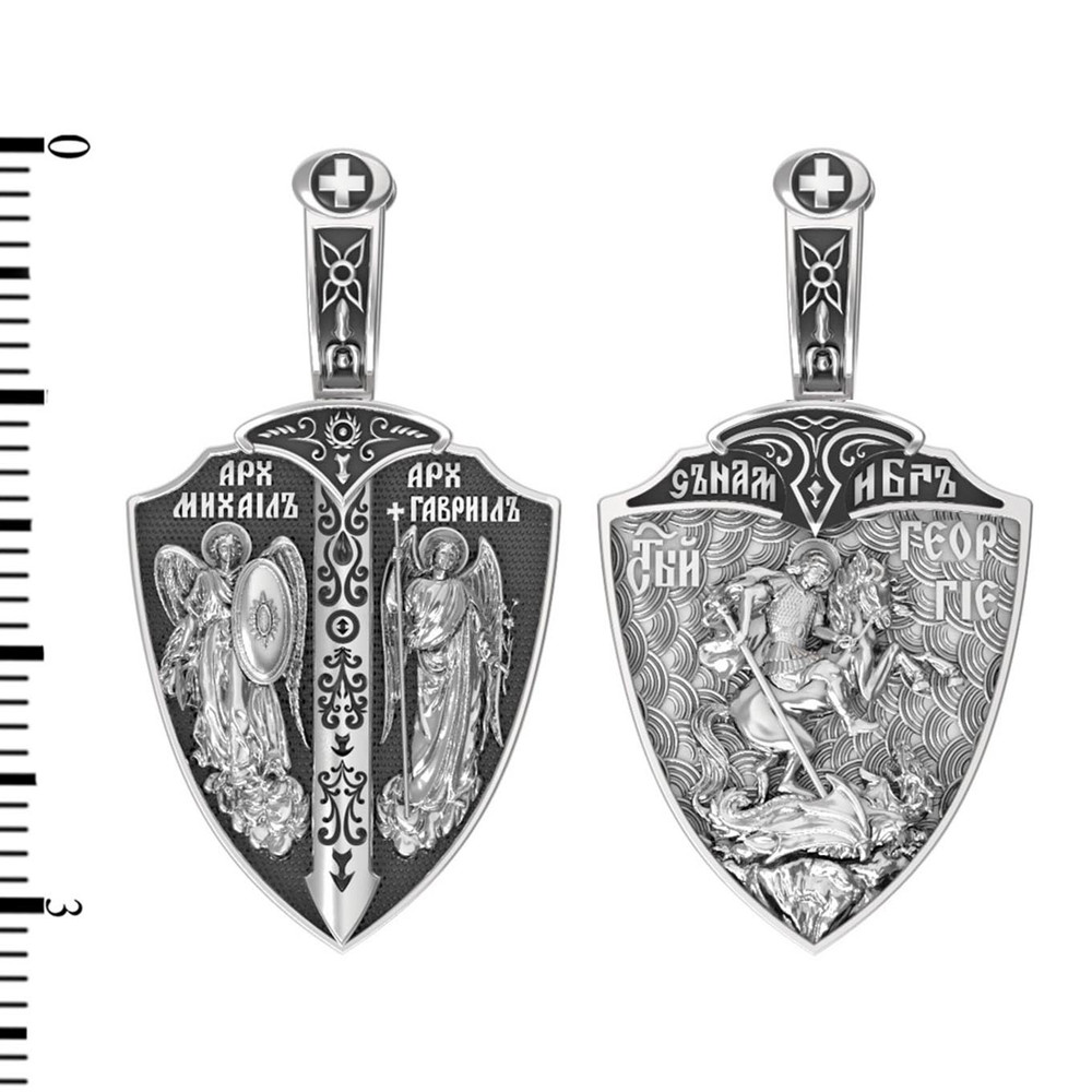 Образок из белого золота