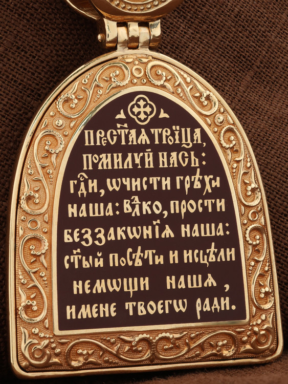 Образок из золота c эмаль , рубином и бивнем мамонта