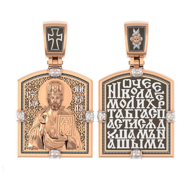 Образок из золота