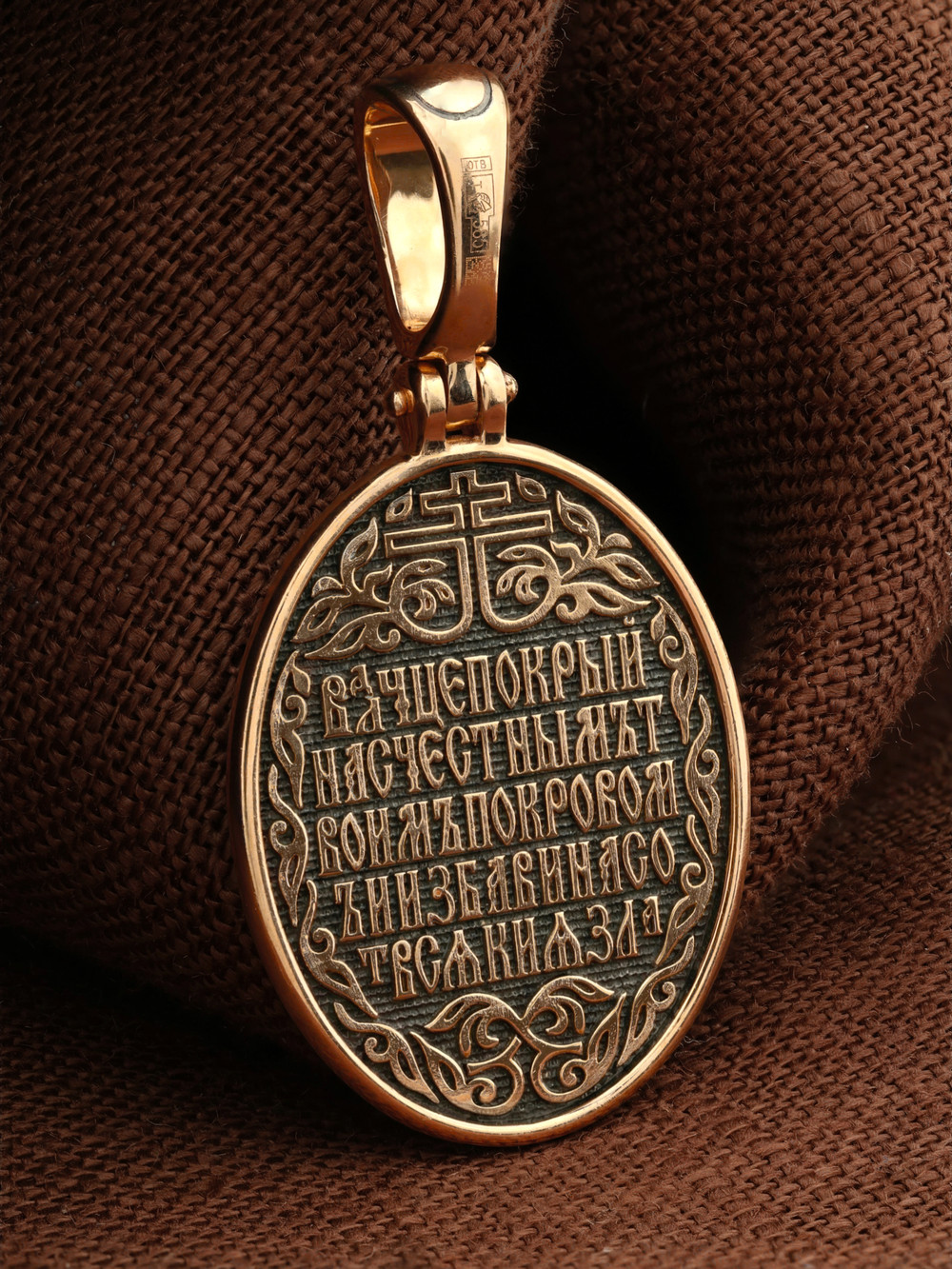 Образок из золота