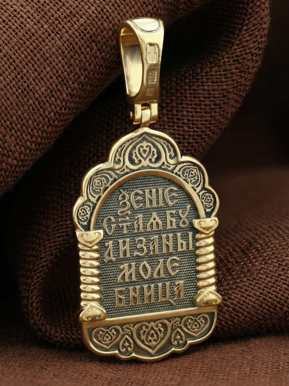 Образок из лимонного золота