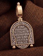 Образок из золота 585 пробы