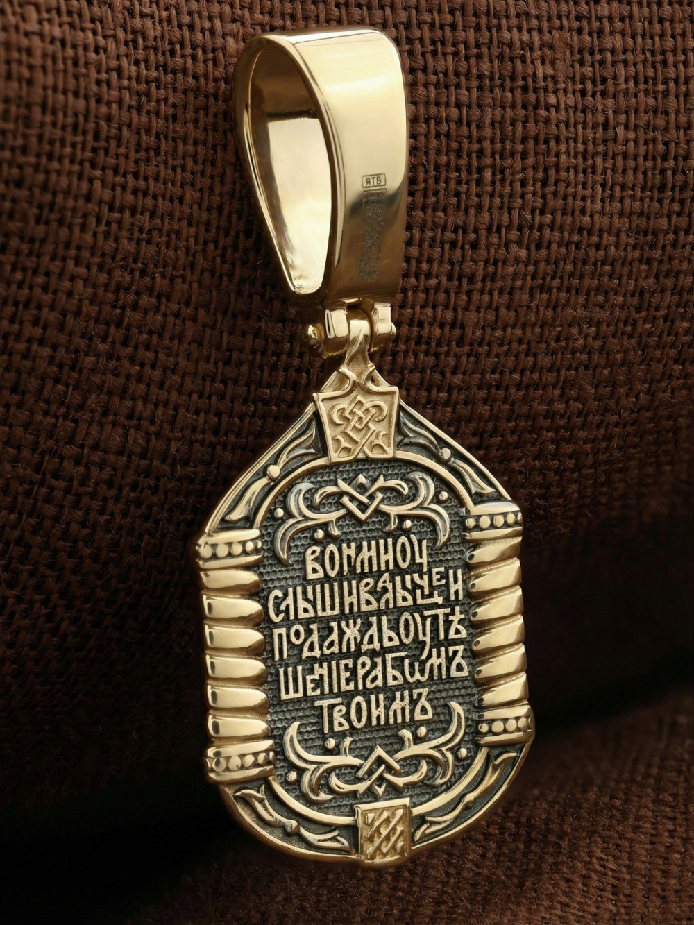 Образок из лимонного золота