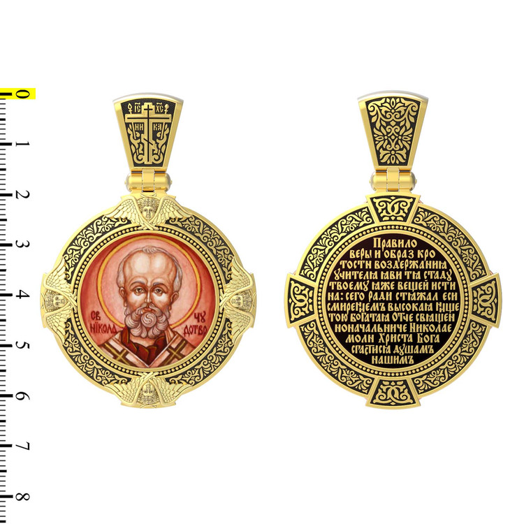 Образок из лимонного золота c эмаль , иконописью и темперой