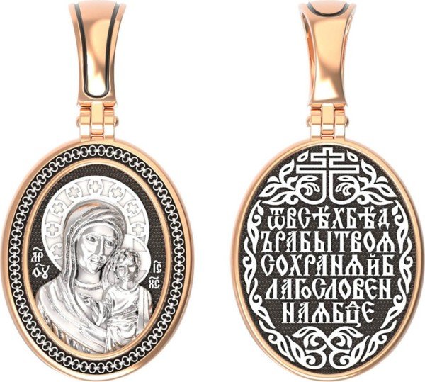 Образок из золота