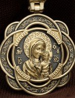 Образок из лимонного золота