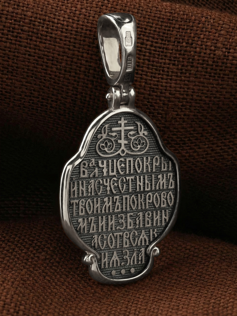 Образок из белого золота