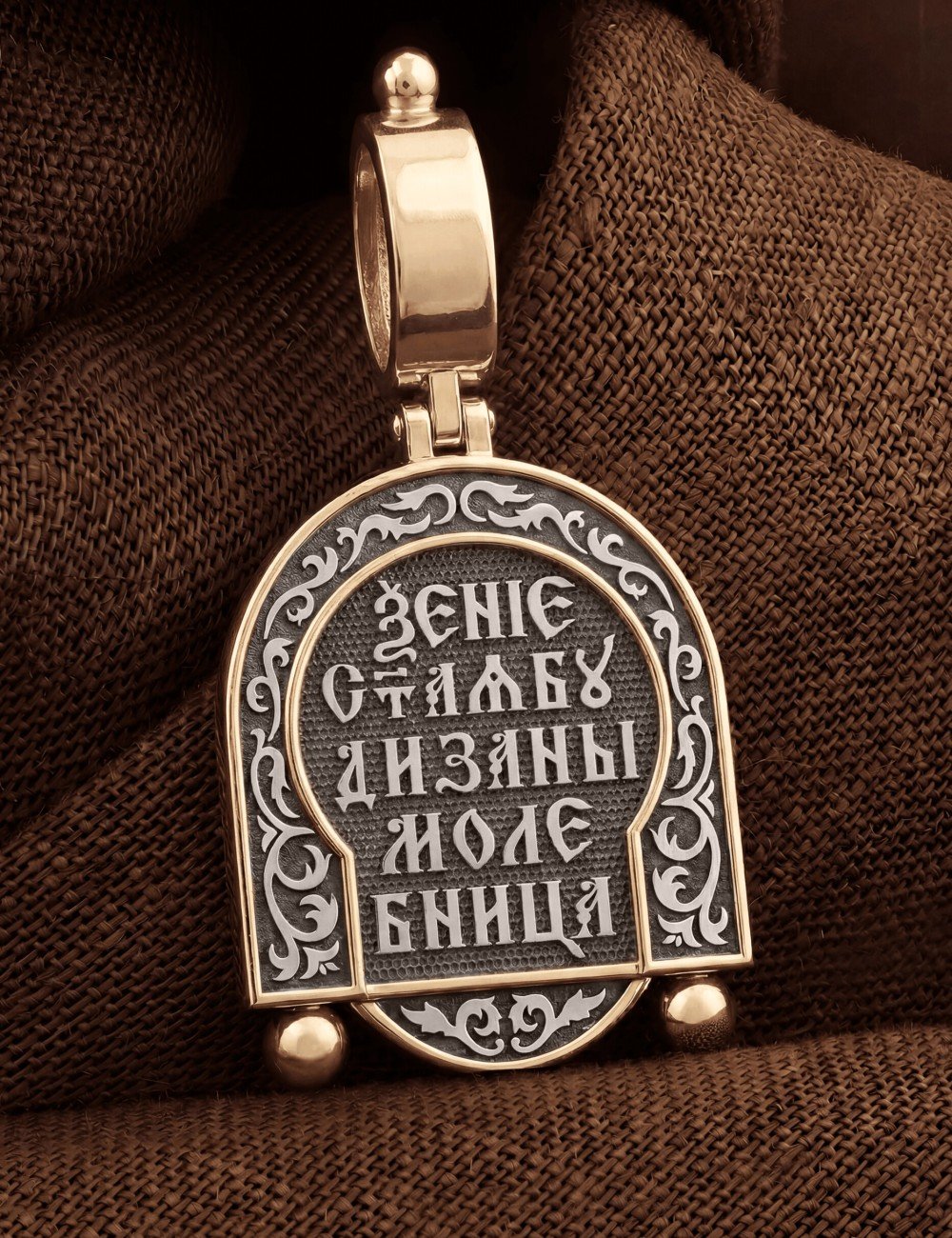 Образок из золота 585 пробы