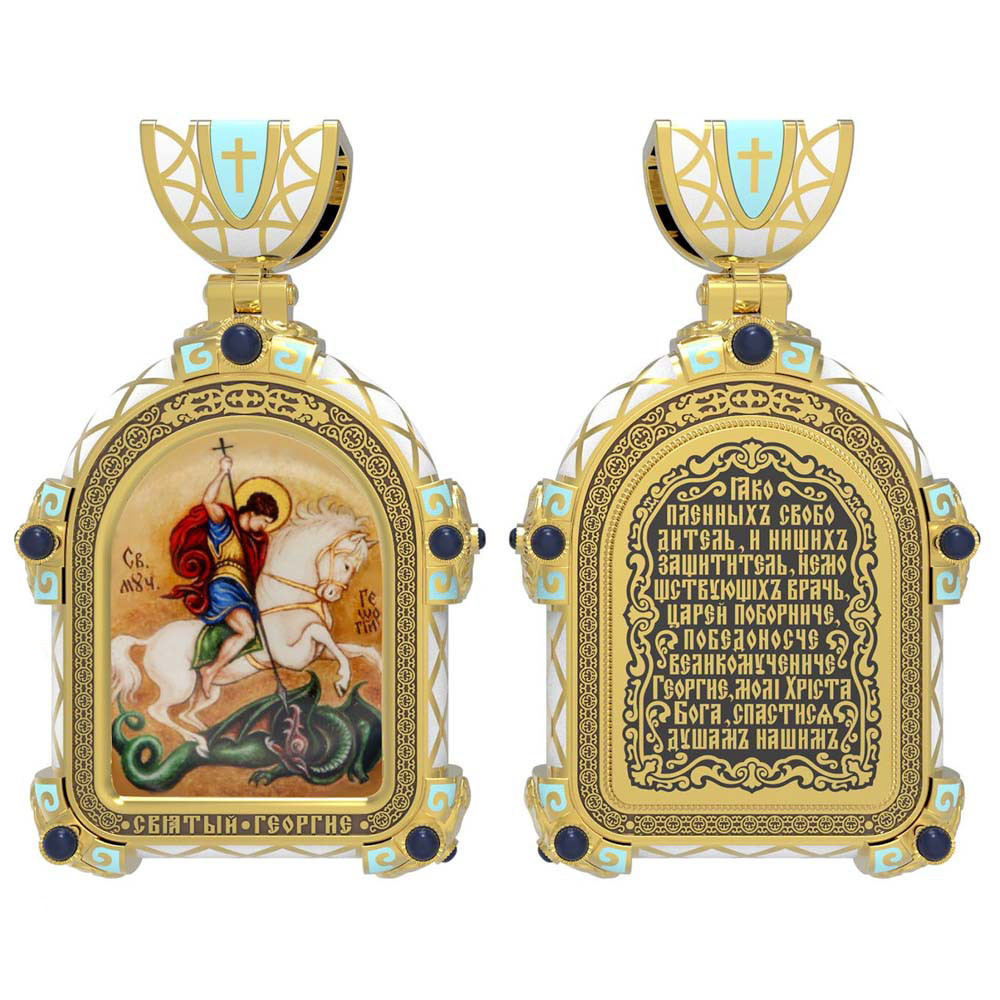 Образок из лимонного золота c эмаль , иконописью и темперой