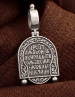 Образок из белого золота 585 пробы