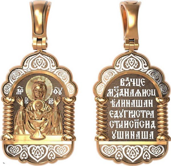 Образок из золота 585 пробы