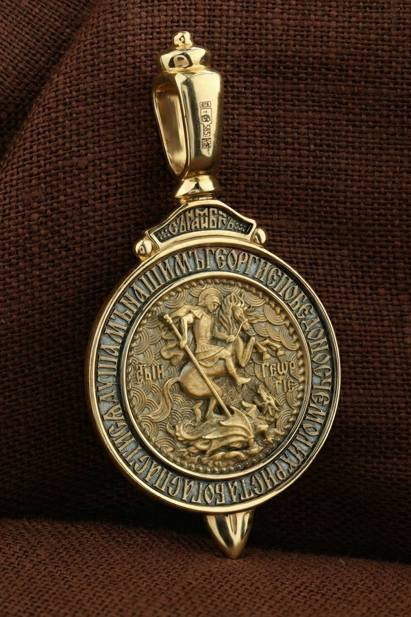 Образок из лимонного золота