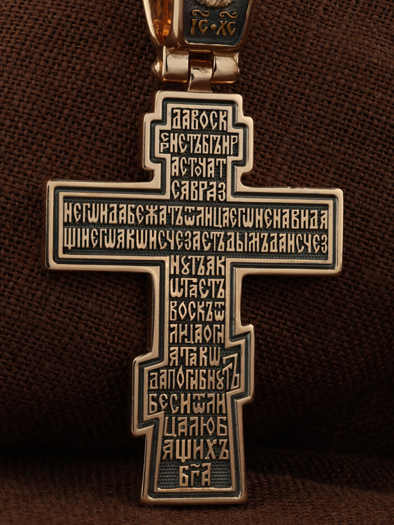 Крест из золота
