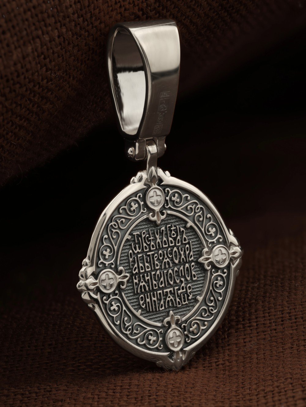 Образок из белого золота