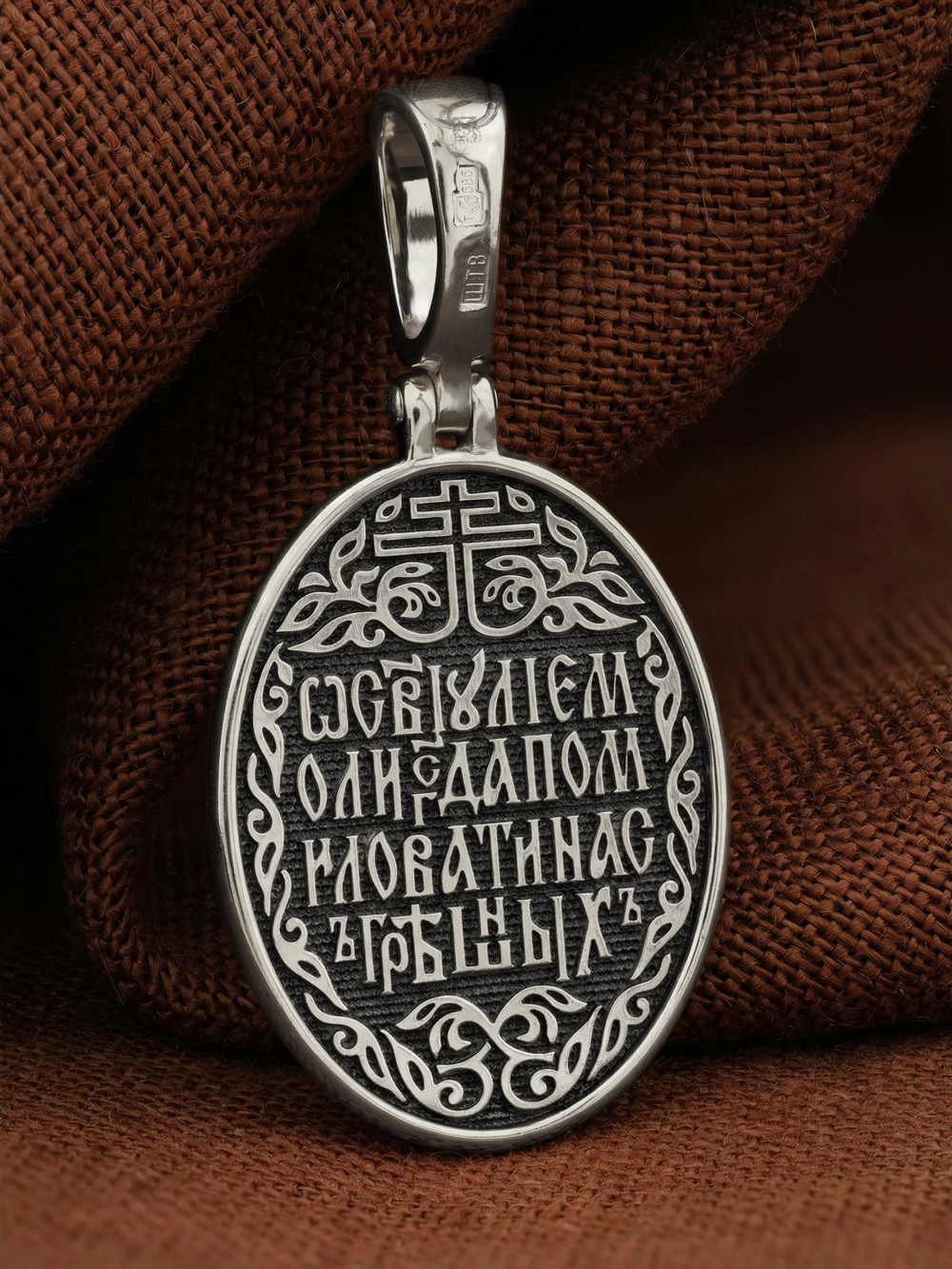 Образок из белого золота