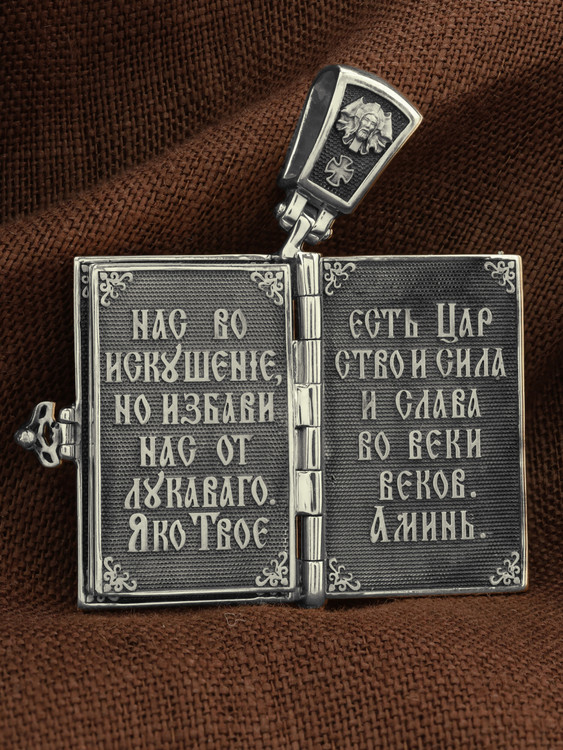 Образок из белого золота