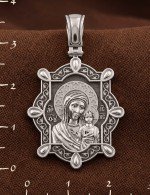 Образок из белого золота