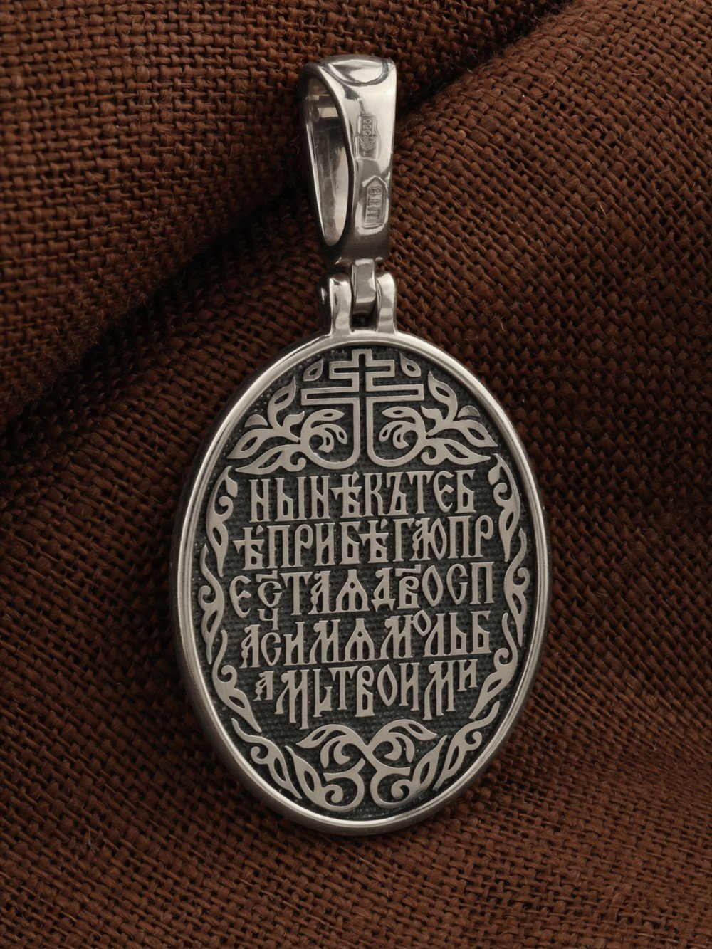 Образок из белого золота