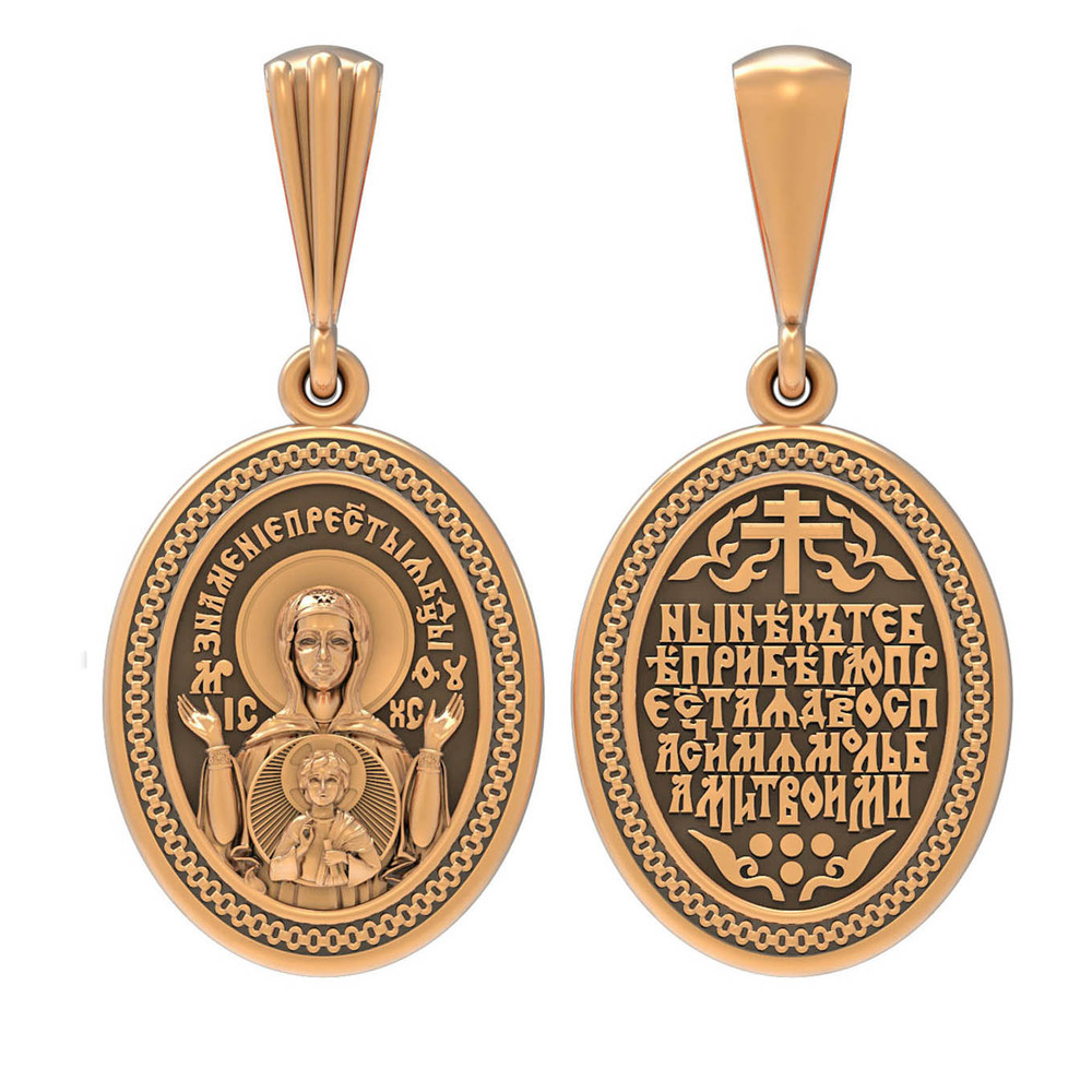 Образок из золота