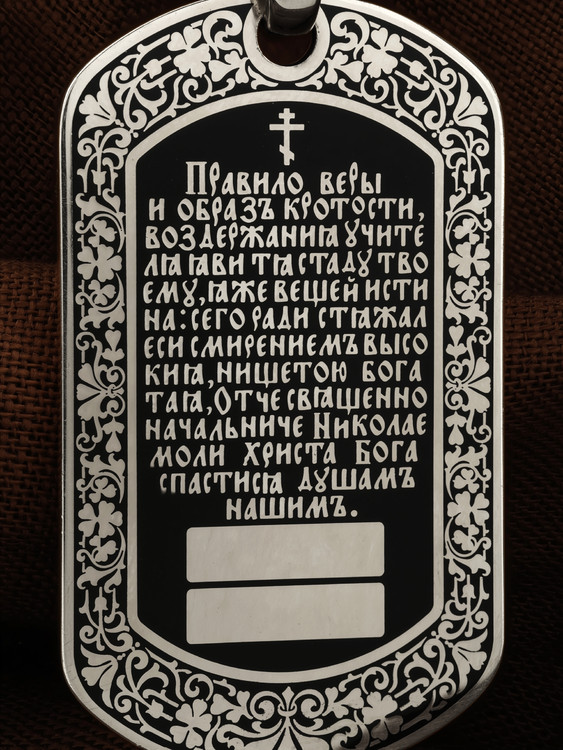 Образок из белого золота c эмаль