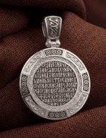 Образок из белого золота