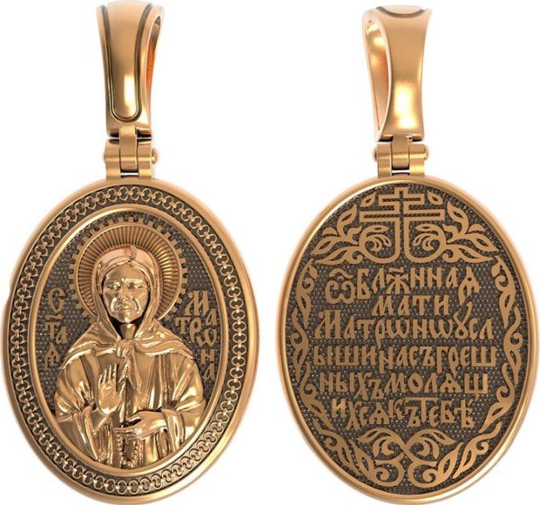 Образок из золота 585 пробы