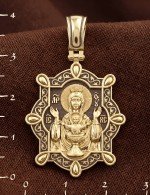 Образок из лимонного золота