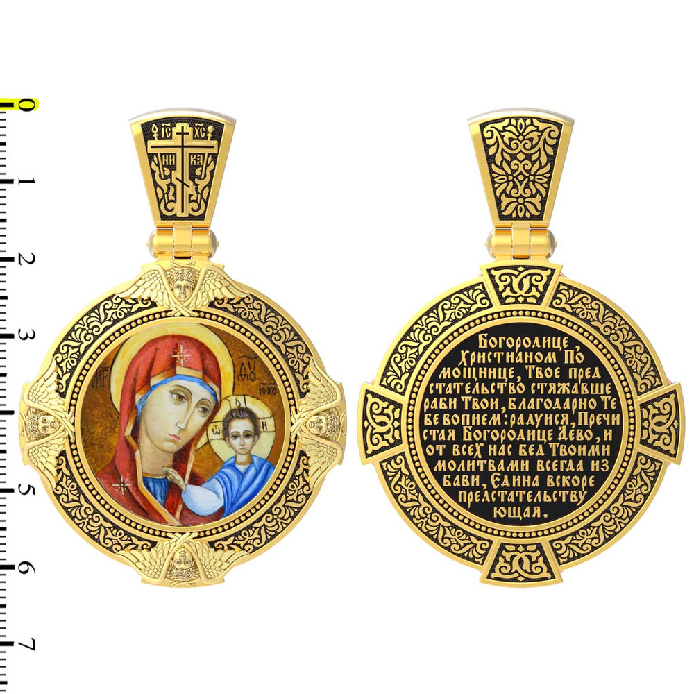 Образок из лимонного золота c эмаль , иконописью и темперой