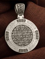 Образок из белого золота