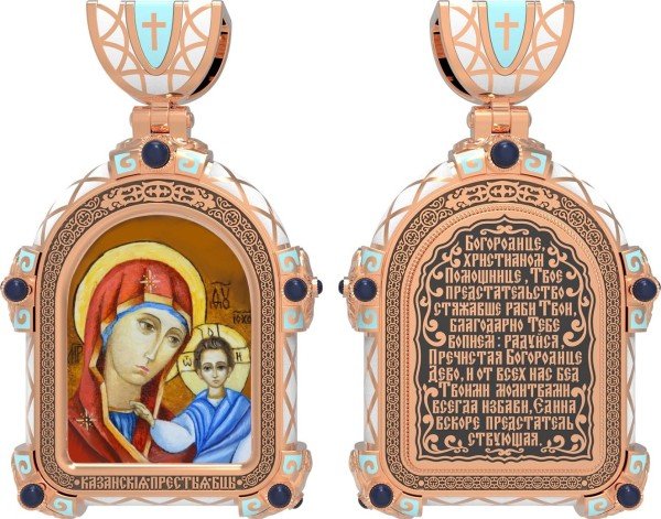 Образок из золота 585 пробы c эмалью и иконописью